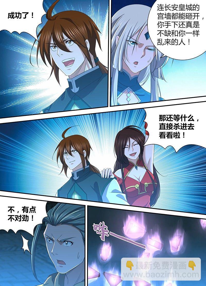 217-第225话