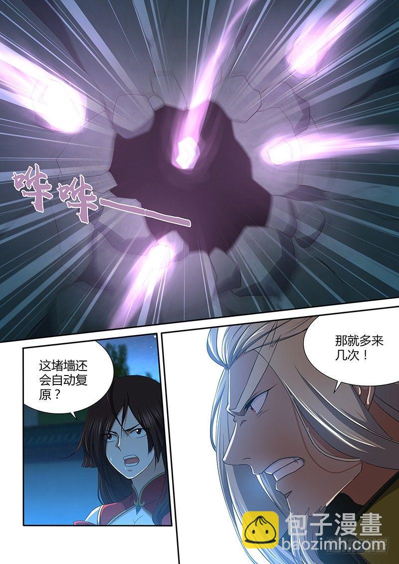 217-第225话