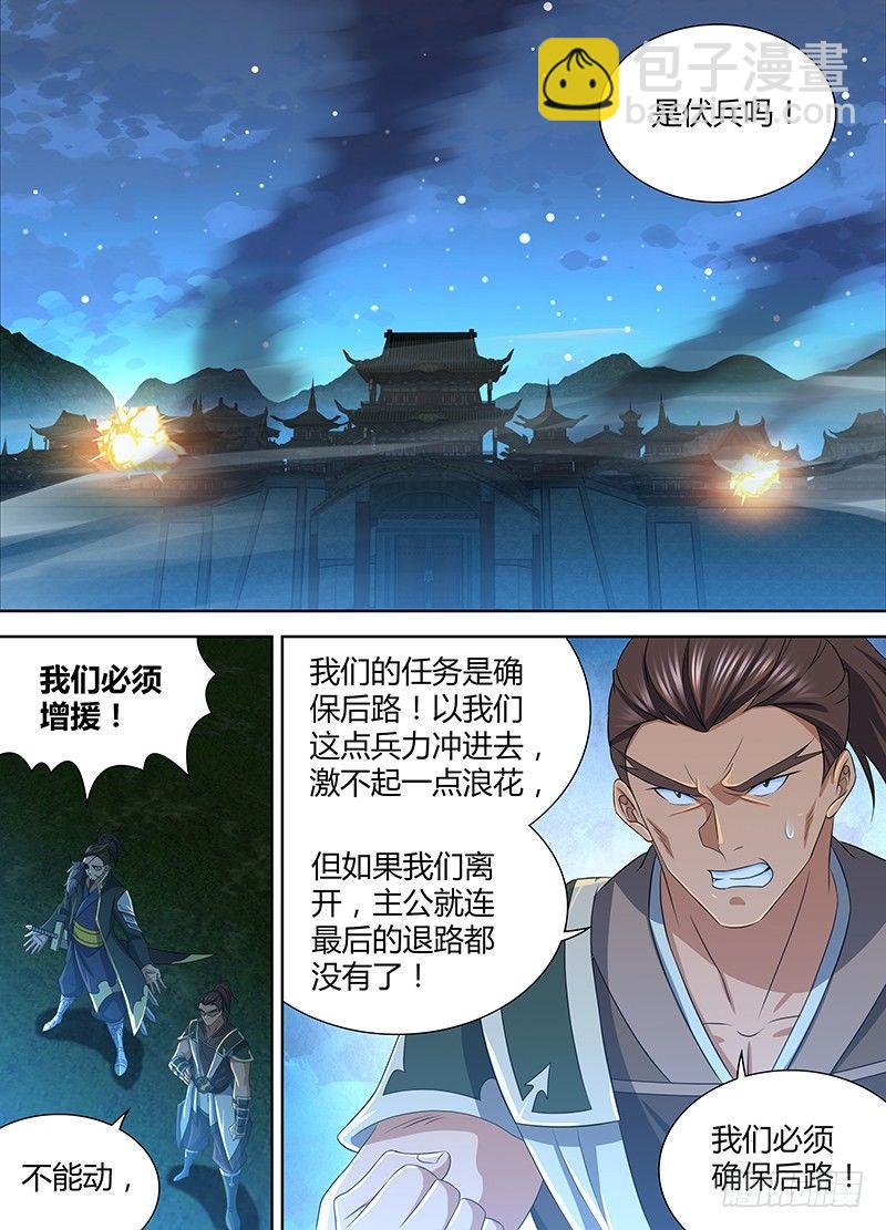 217-第225话
