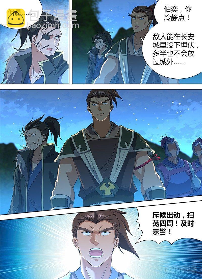 217-第225话
