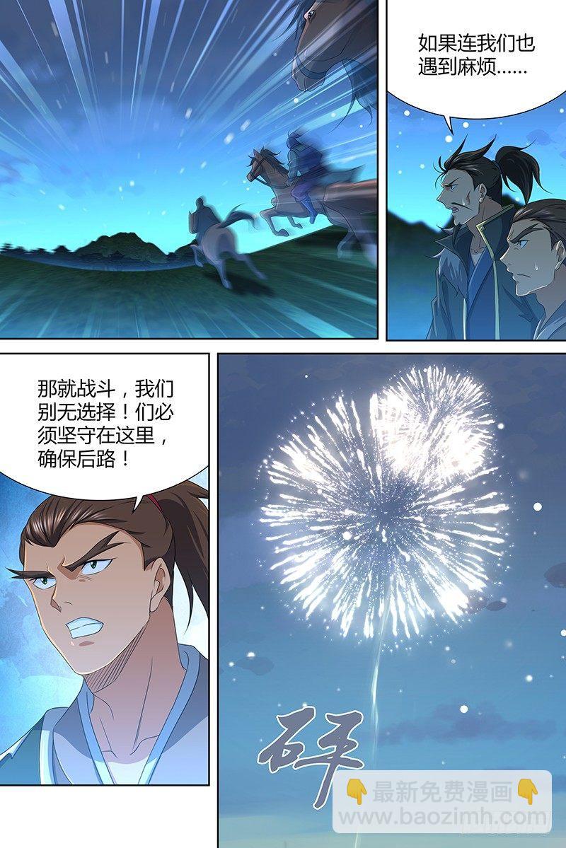 217-第225话