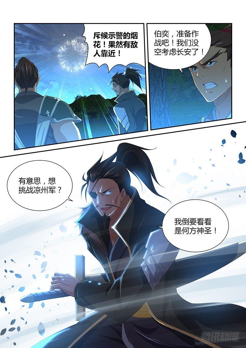 217-第225话