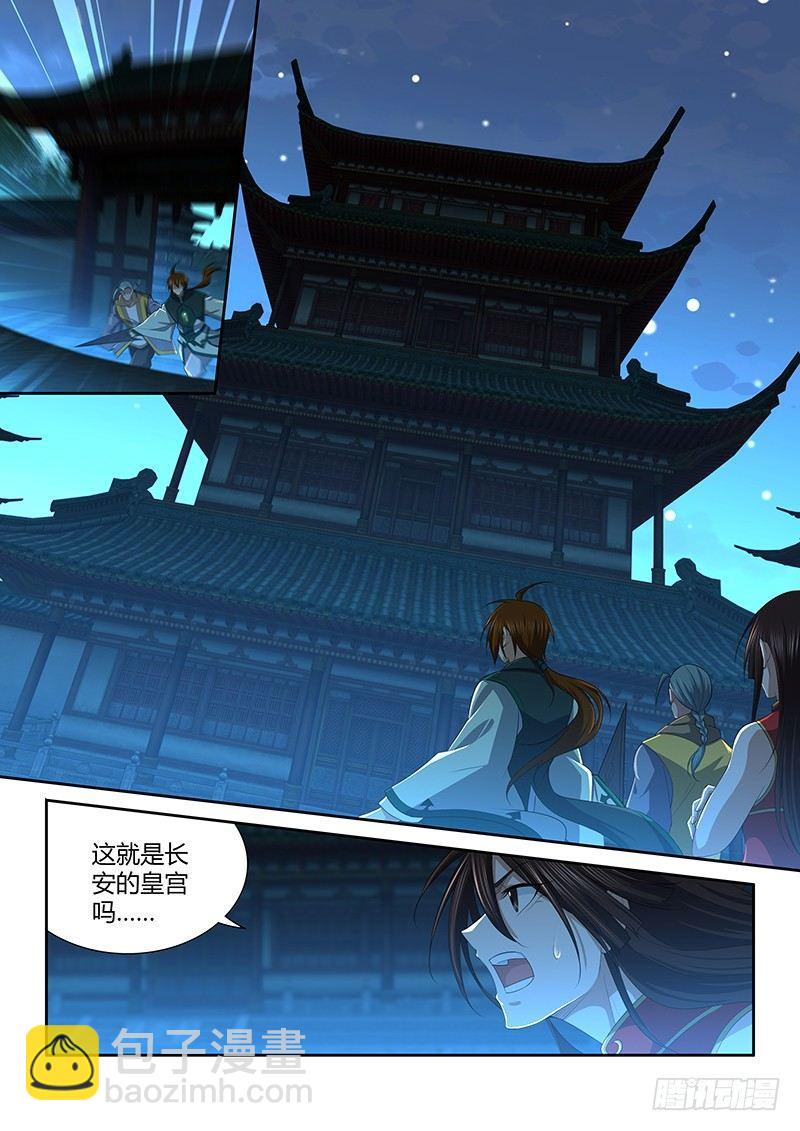 217-第225话