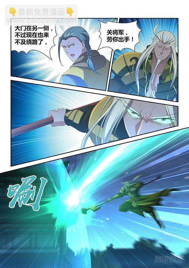 217-第225话