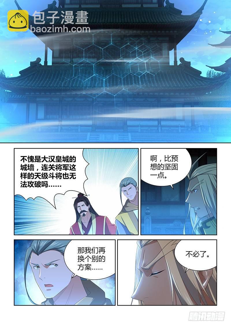 217-第225话