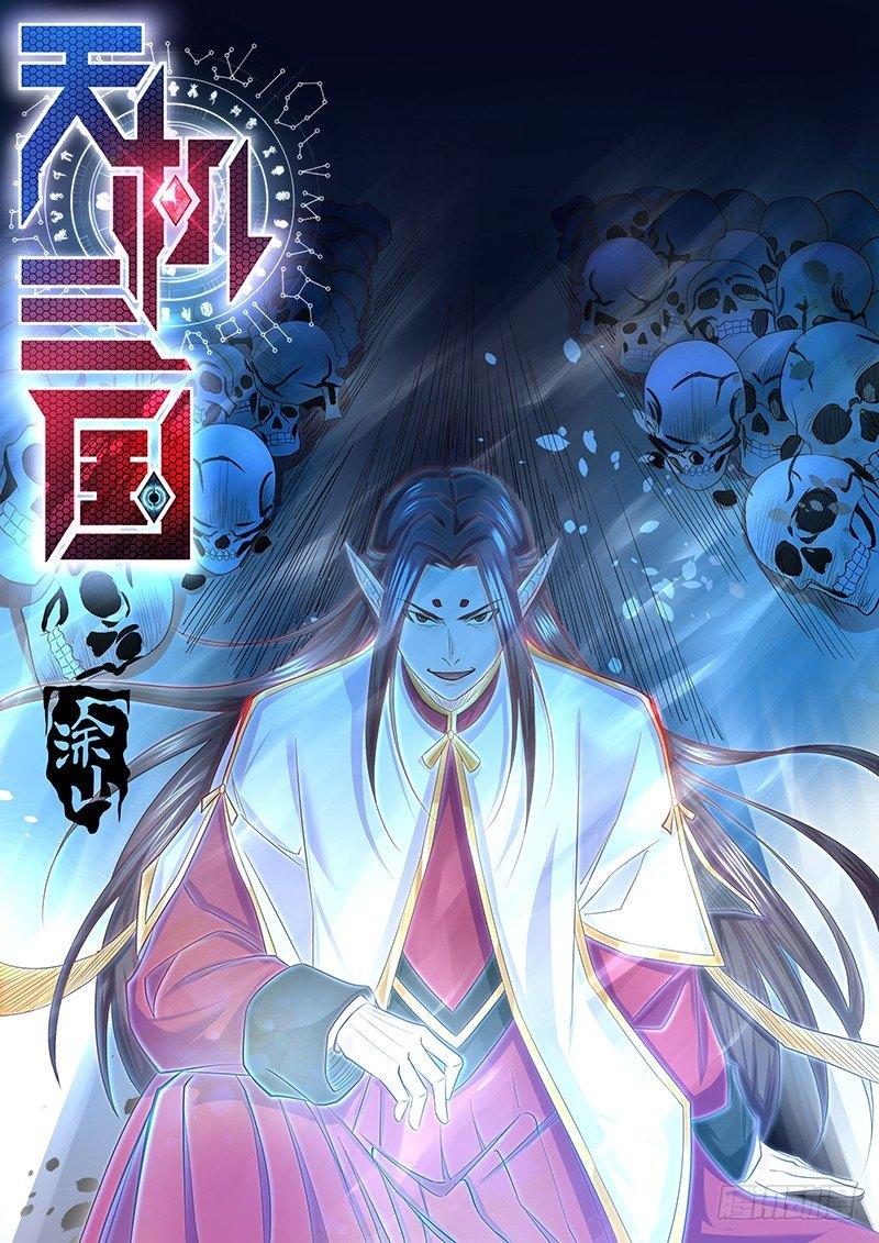 219-第227话