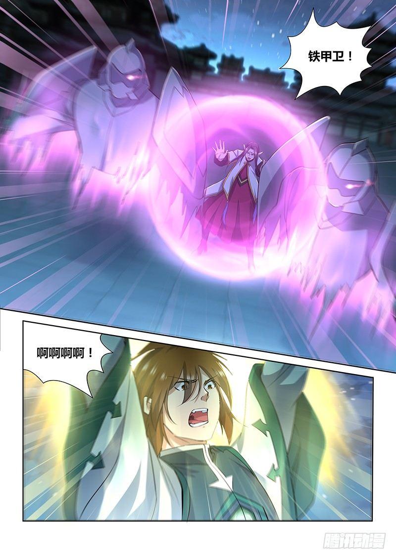 219-第227话