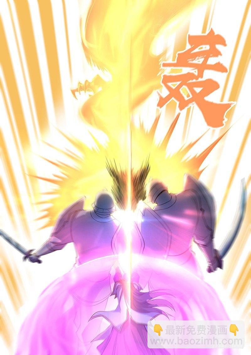 219-第227话