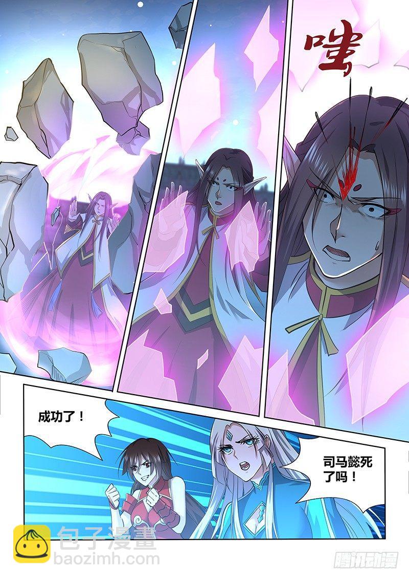 219-第227话