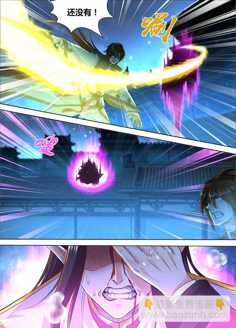 219-第227话