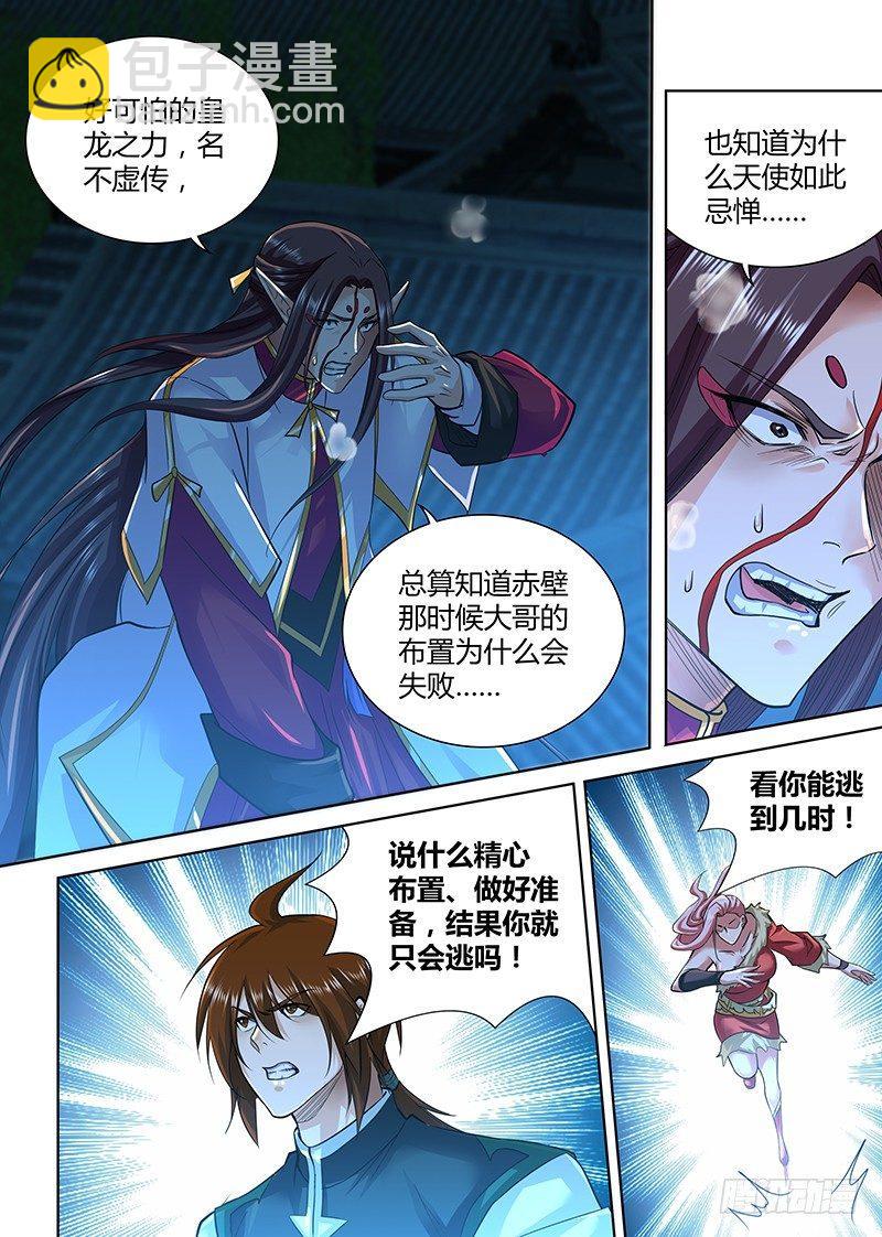 219-第227话