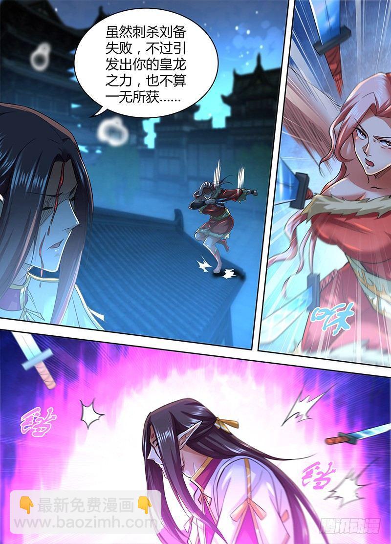 219-第227话