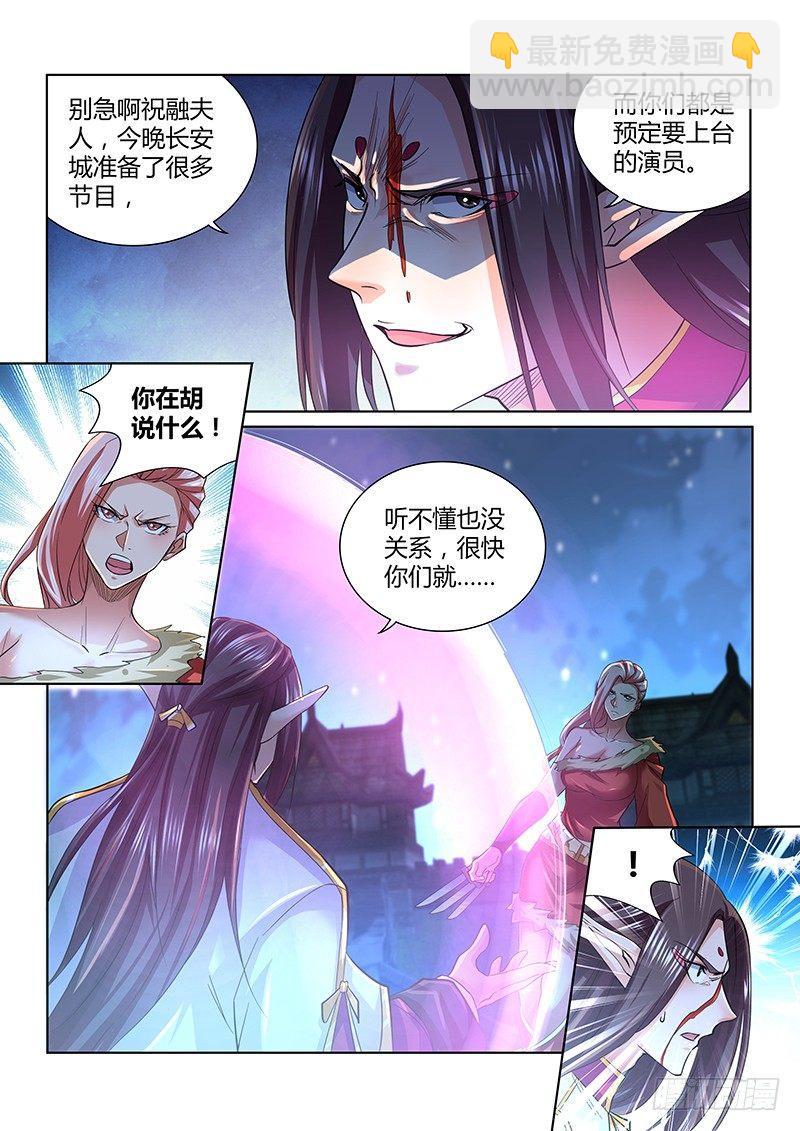 219-第227话