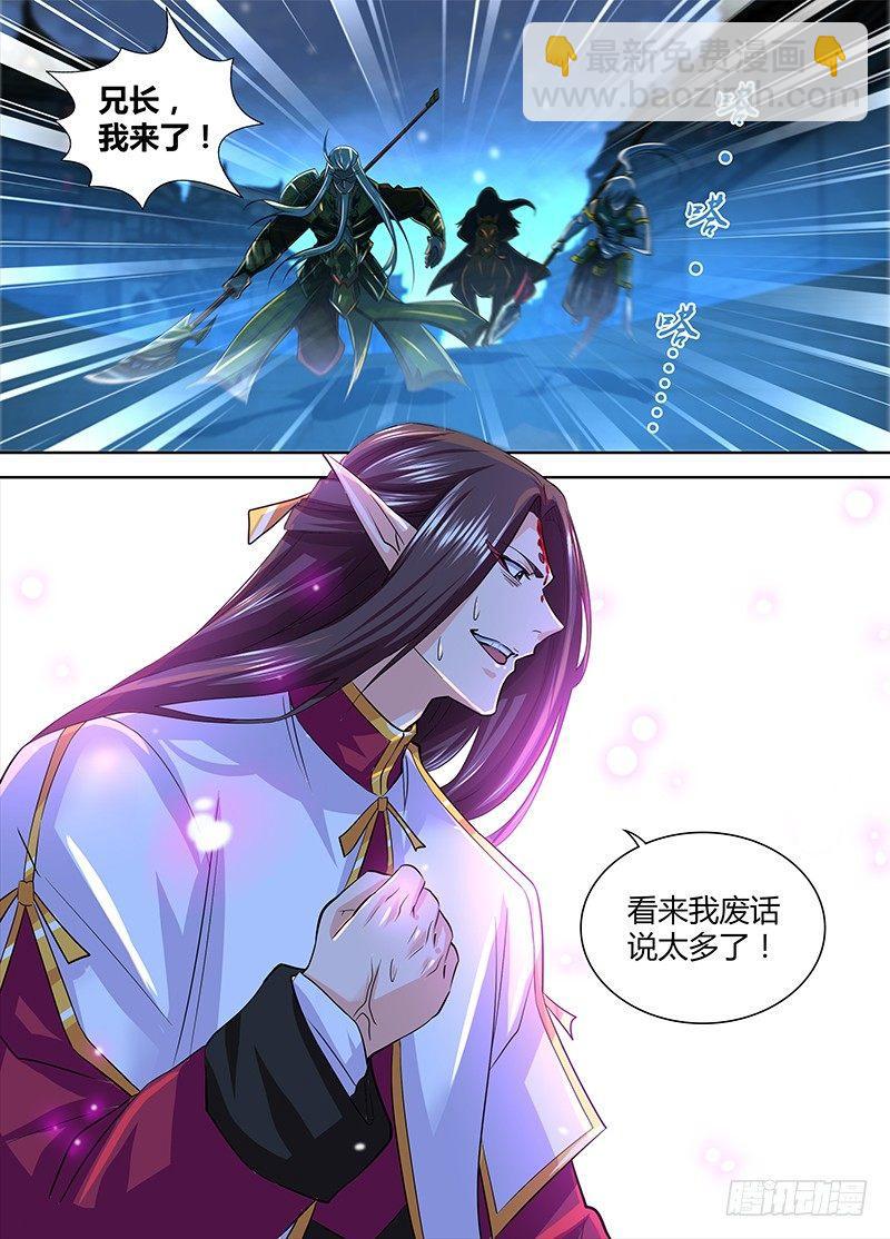 219-第227话