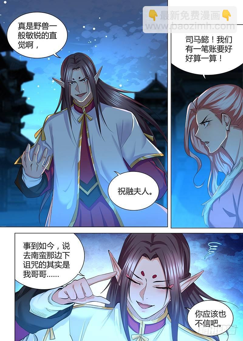 219-第227话