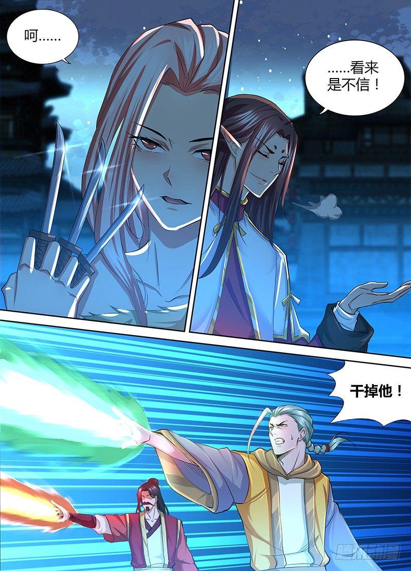 219-第227话