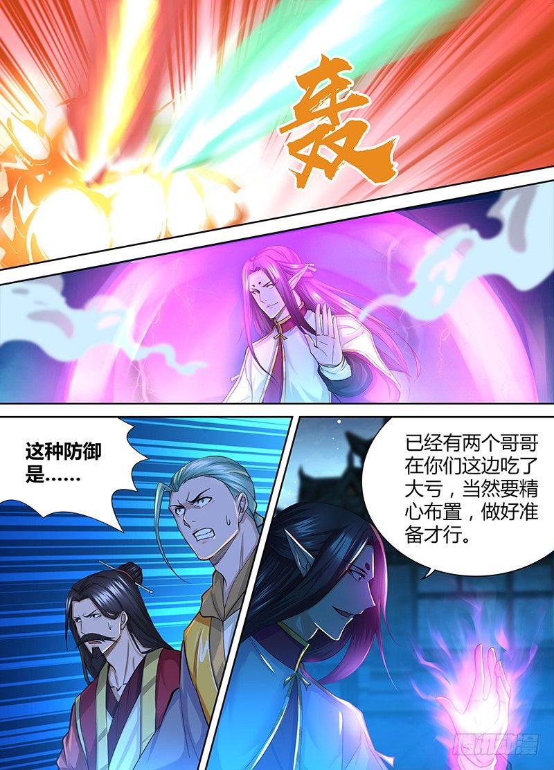 219-第227话