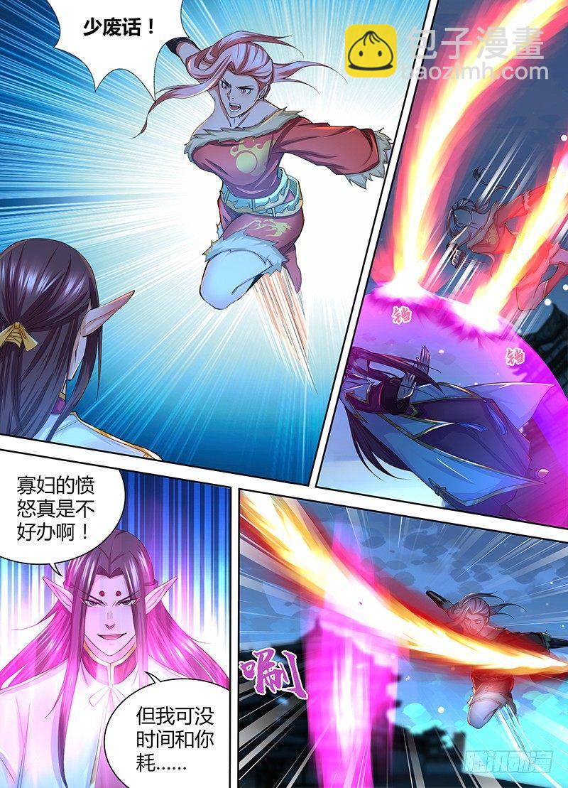 219-第227话