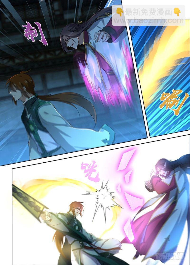 219-第227话