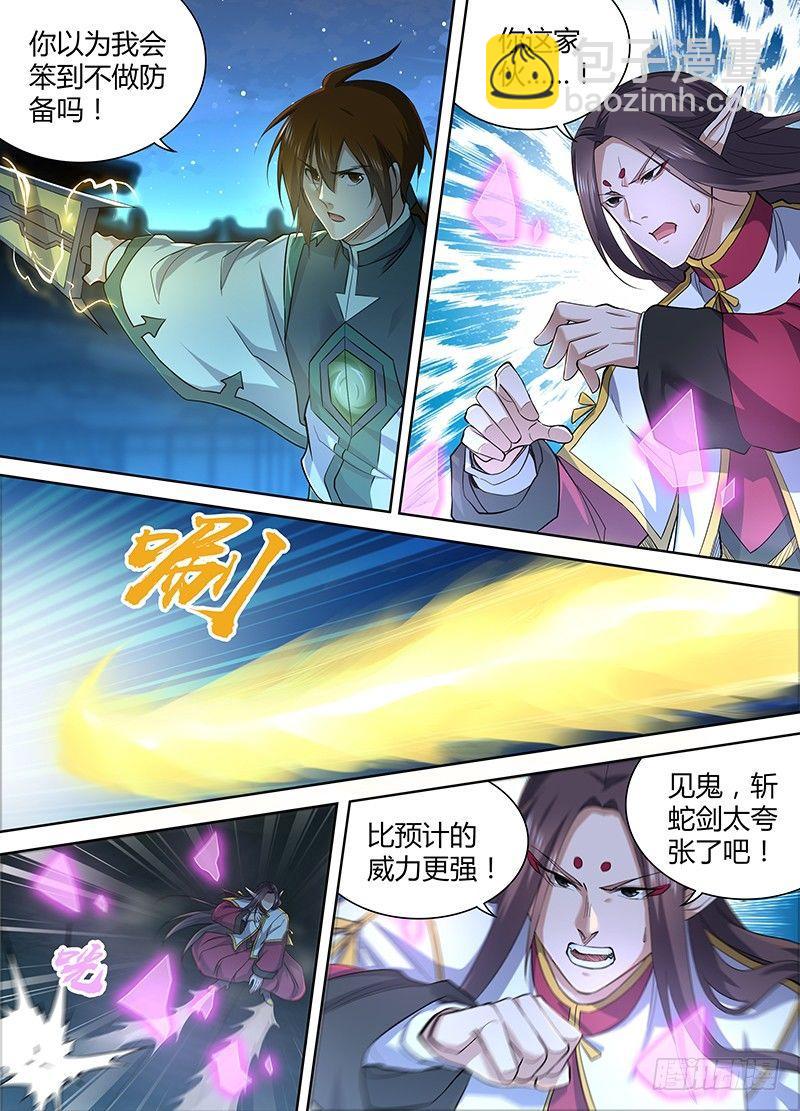 219-第227话