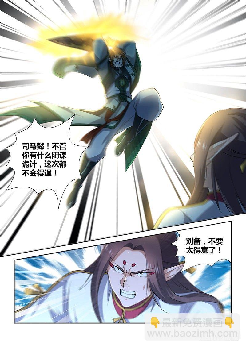 219-第227话
