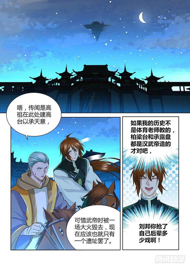 221-第229话