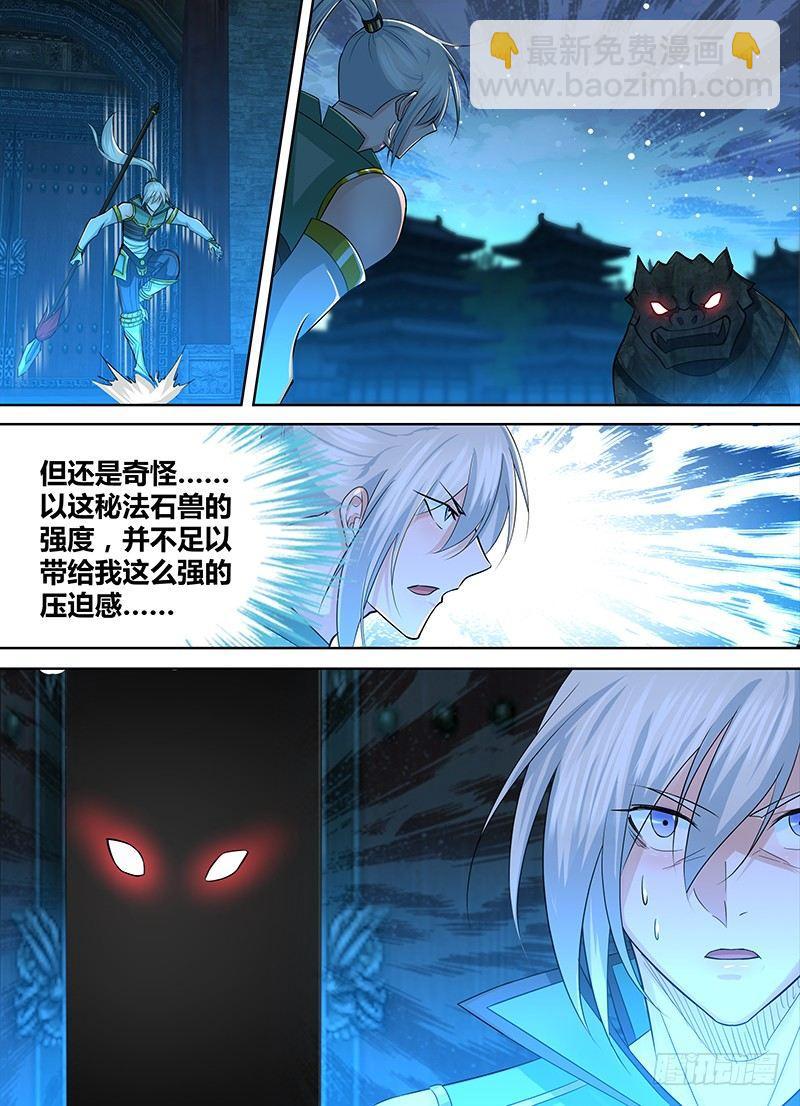 221-第229话
