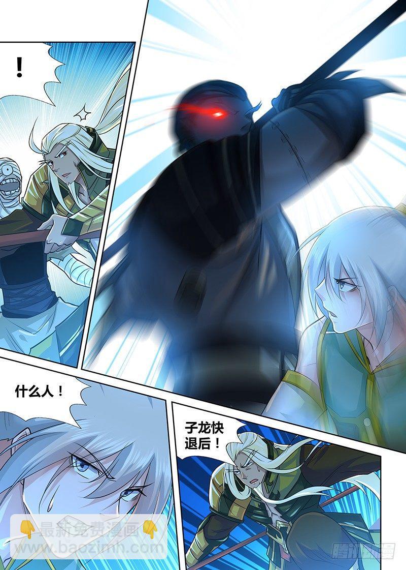 221-第229话
