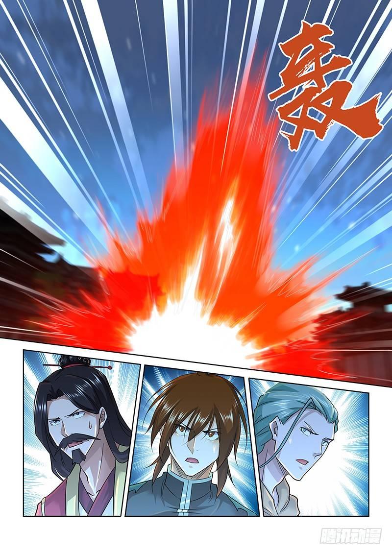 221-第229话