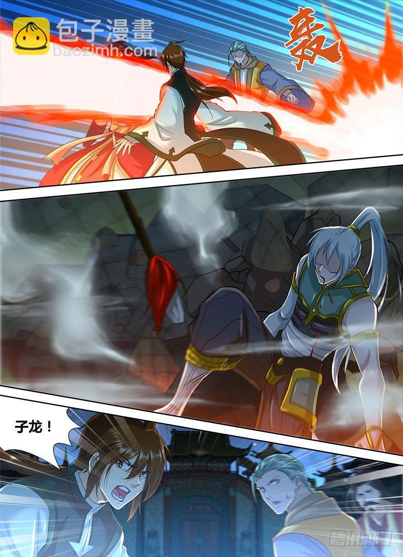 221-第229话