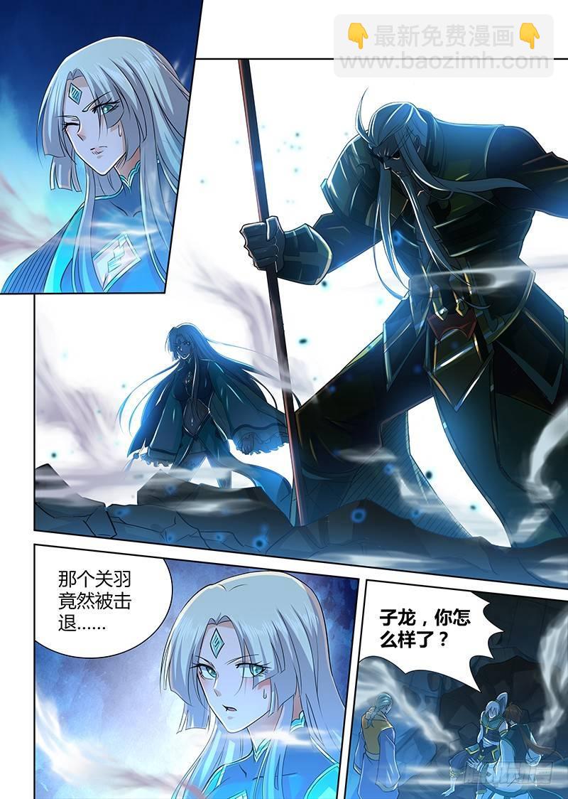 221-第229话