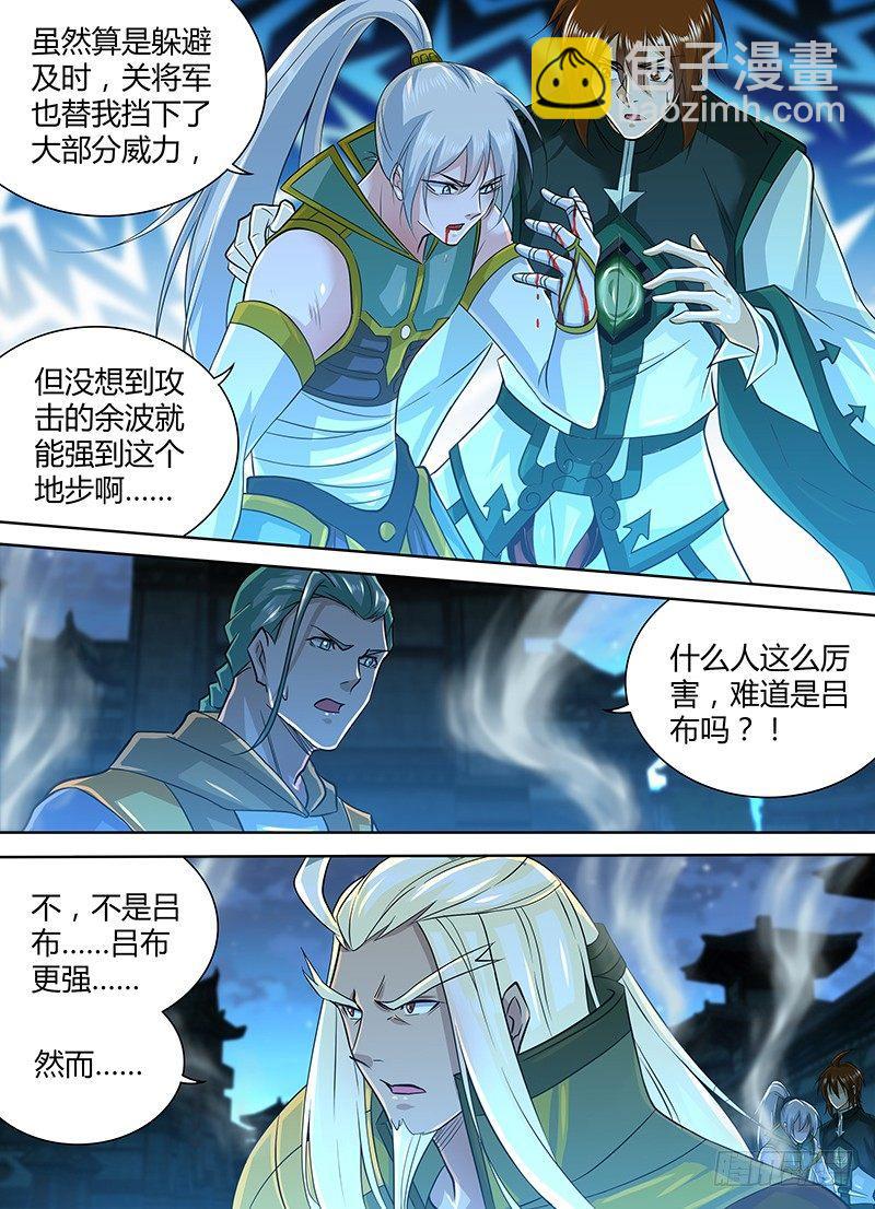 221-第229话