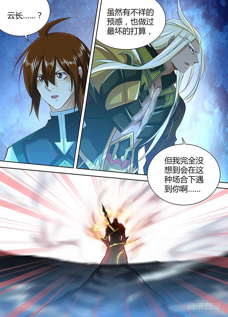 221-第229话