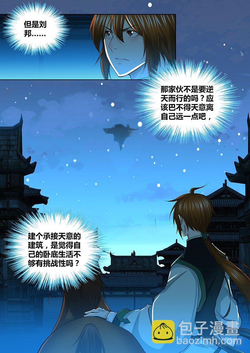 221-第229话