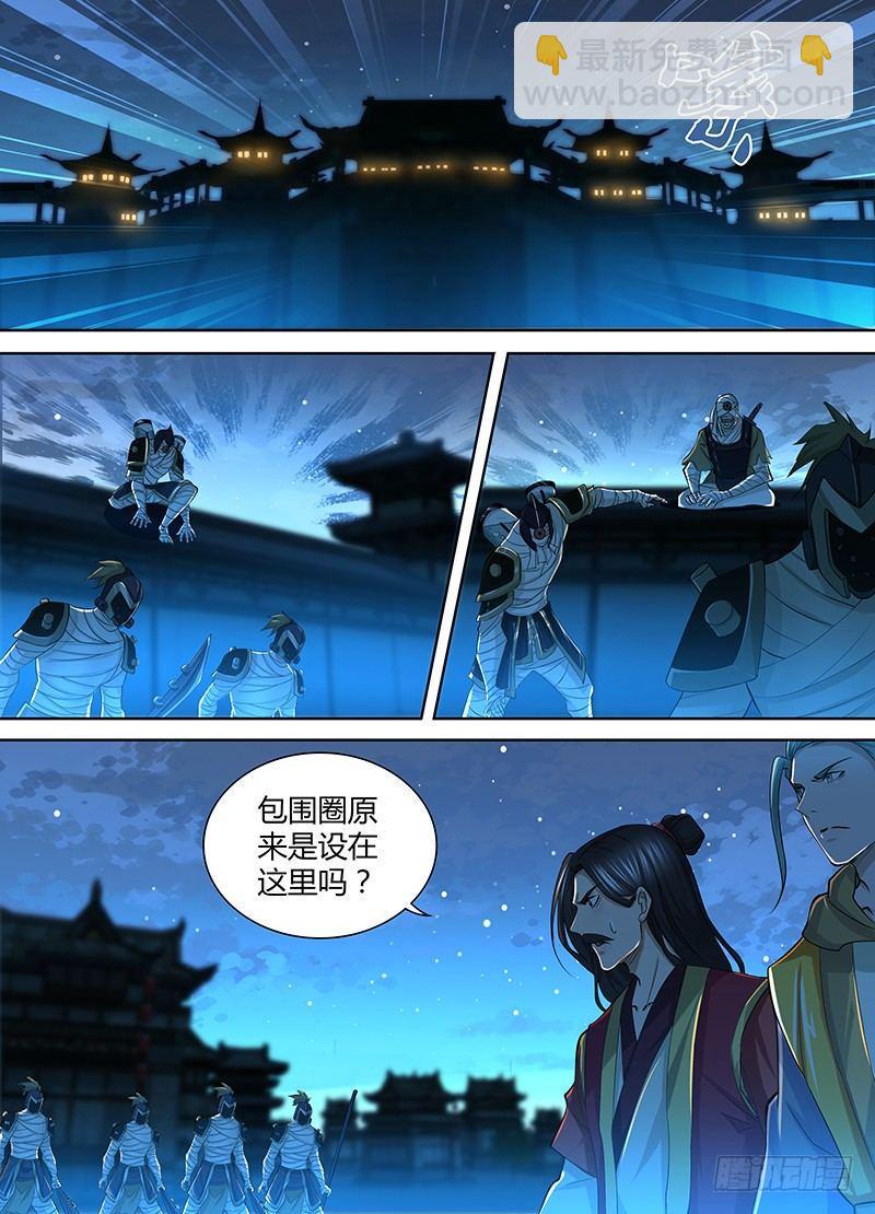 221-第229话