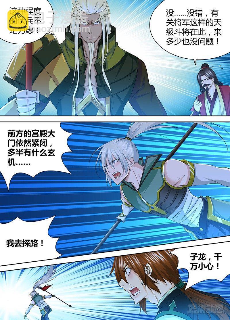 221-第229话