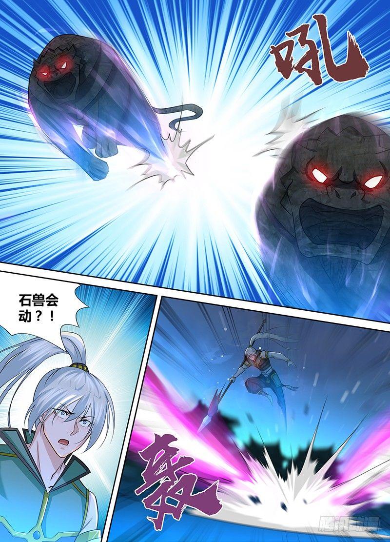 221-第229话