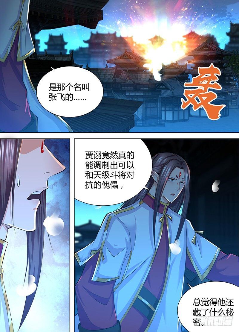 223-第231话
