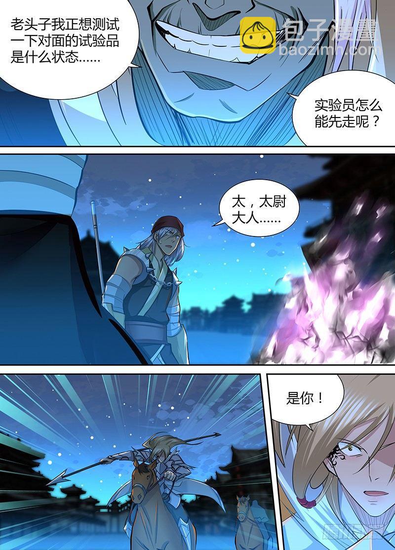 223-第231话