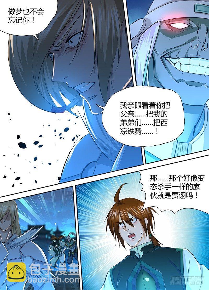 223-第231话