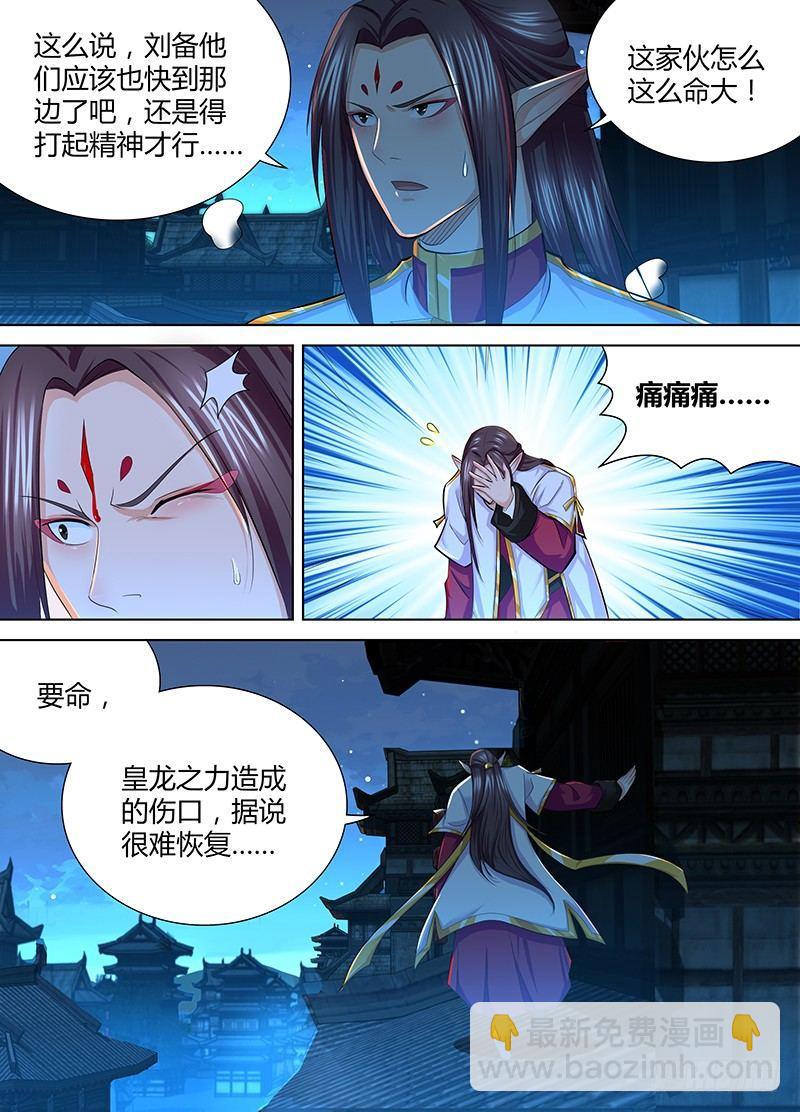 223-第231话