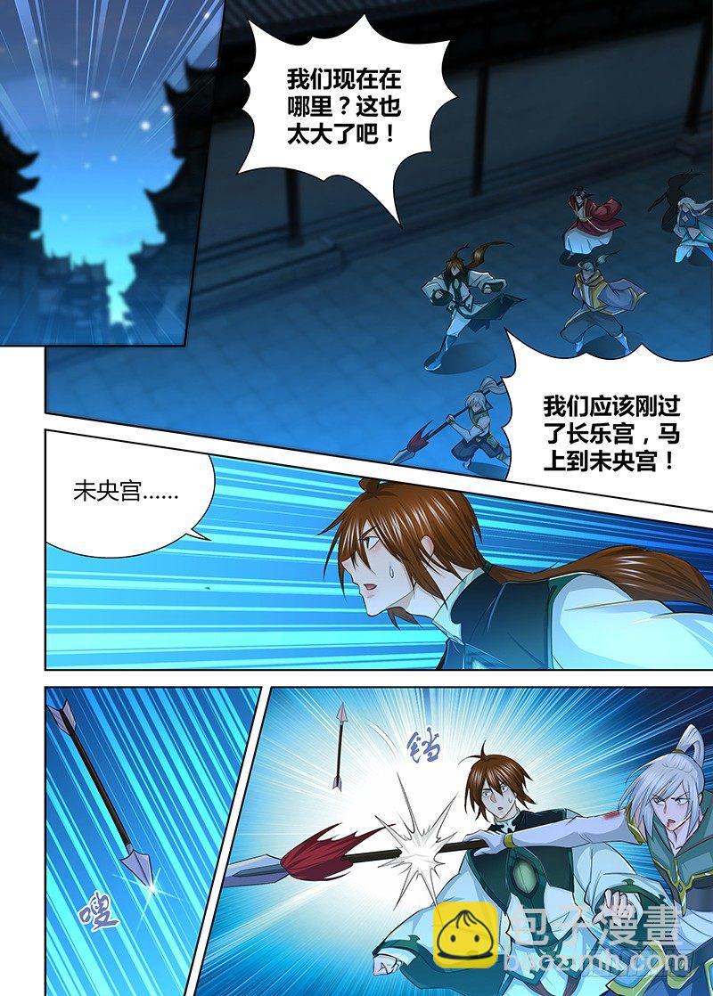 223-第231话