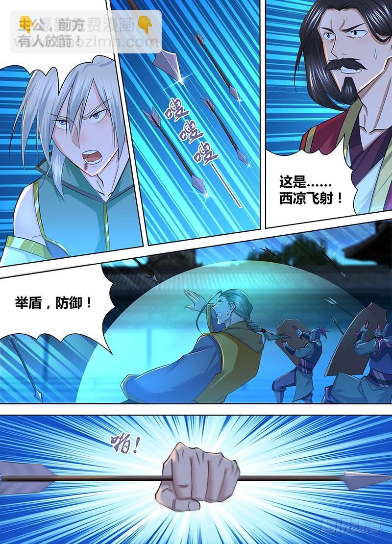 223-第231话