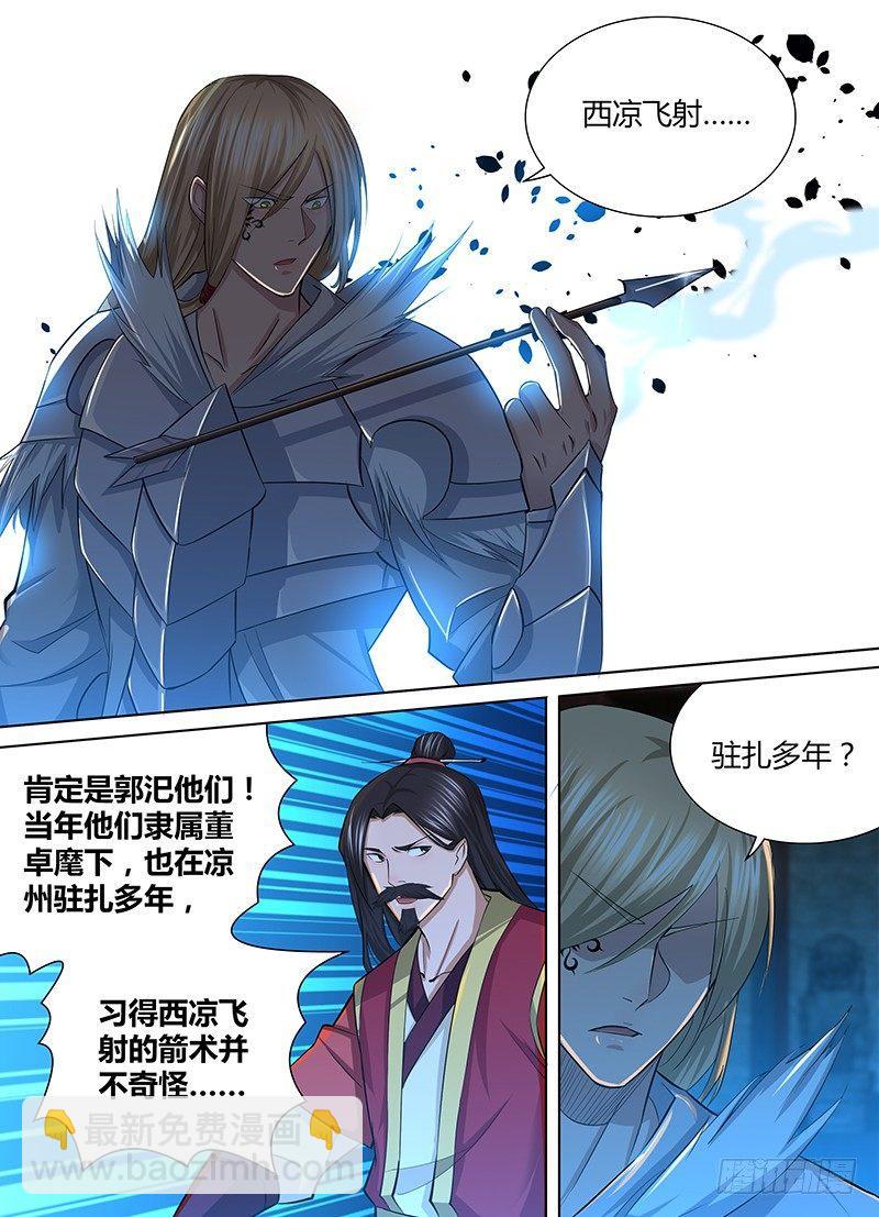 223-第231话