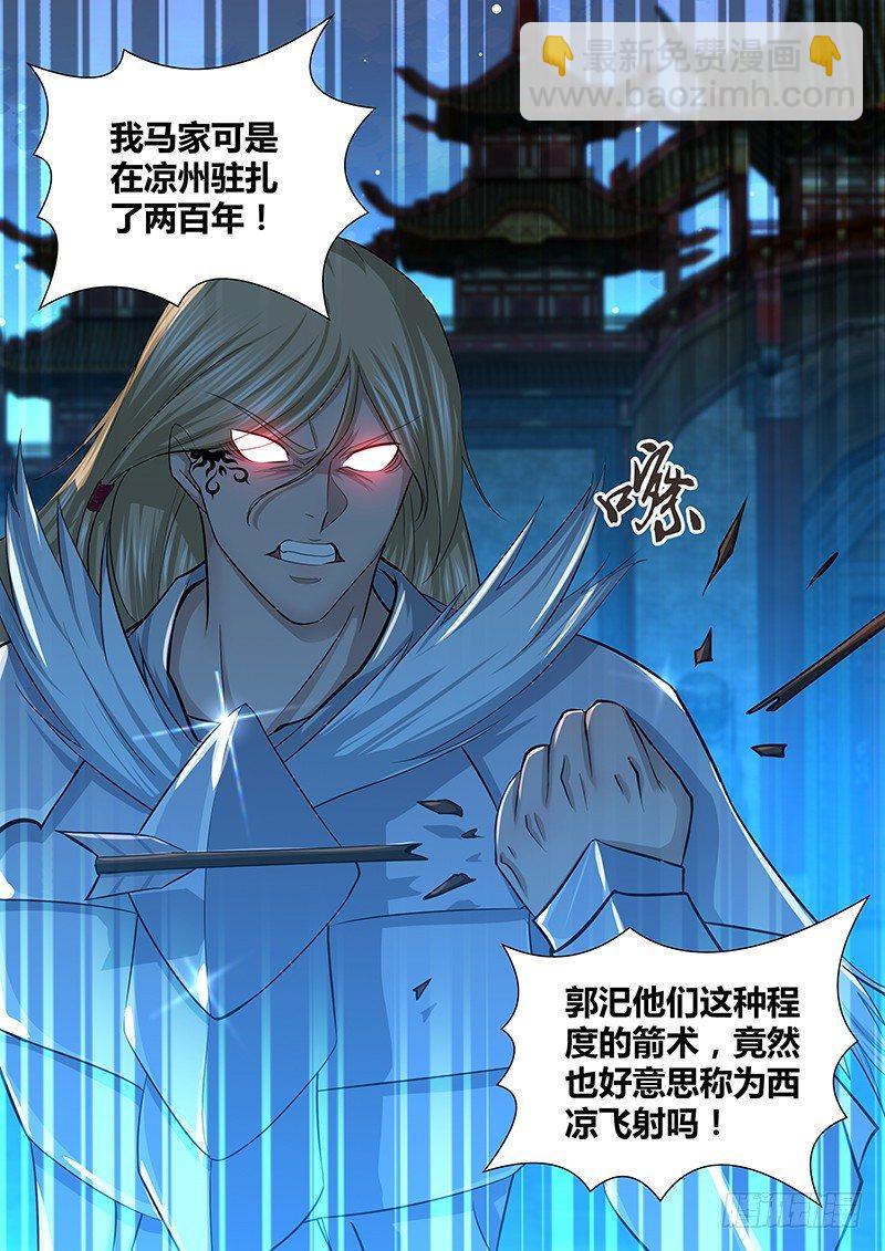 223-第231话