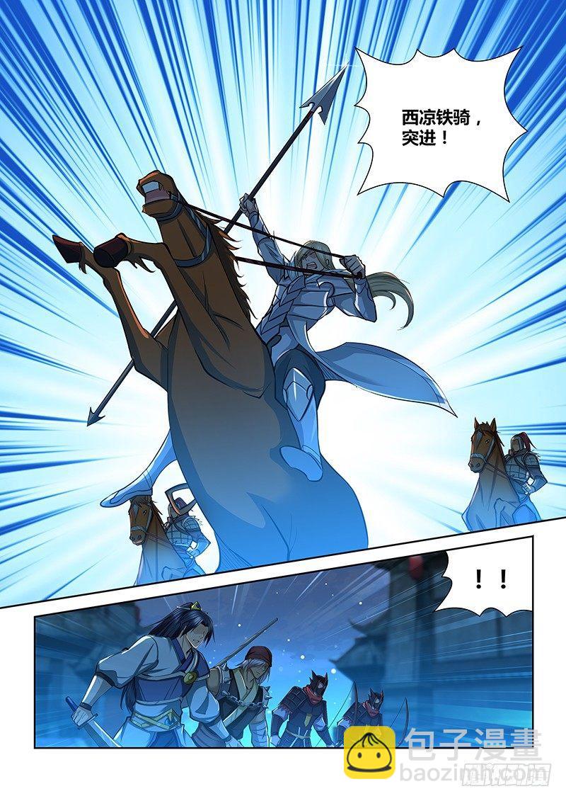 223-第231话