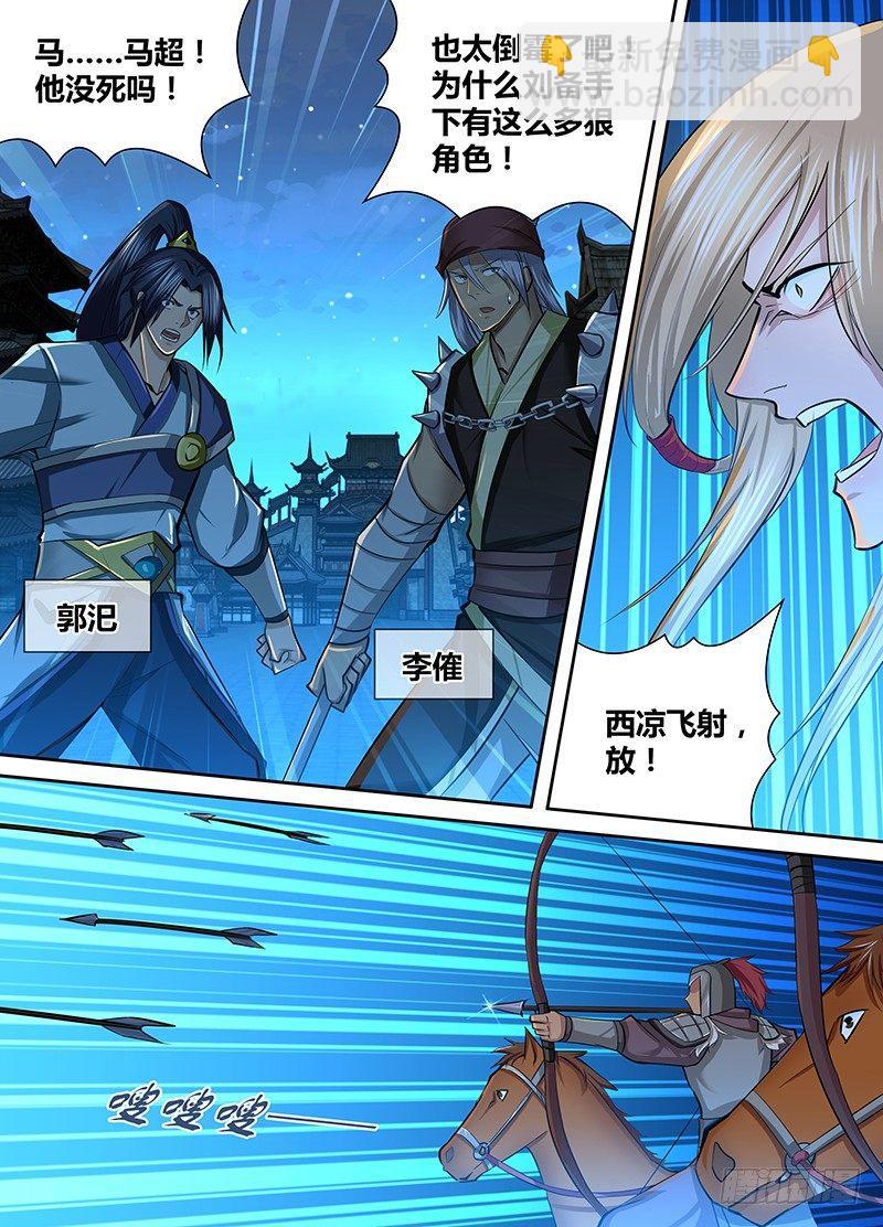 223-第231话