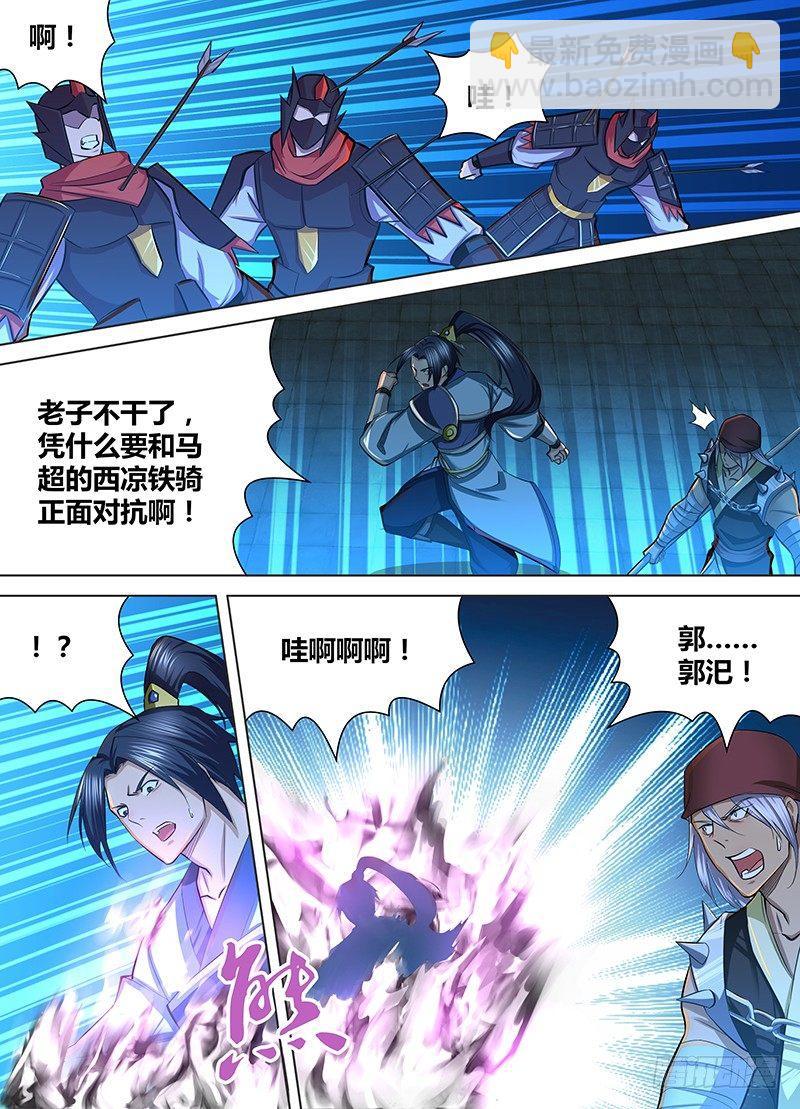 223-第231话