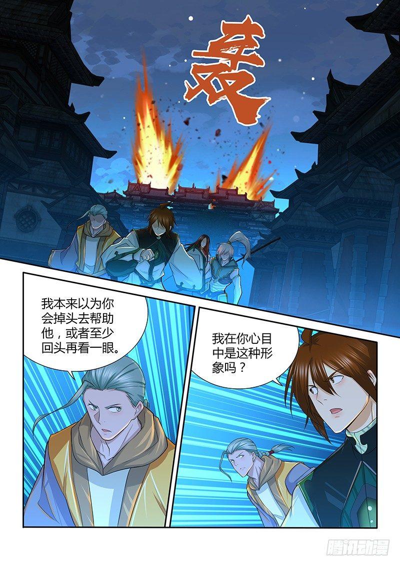 225-第233话
