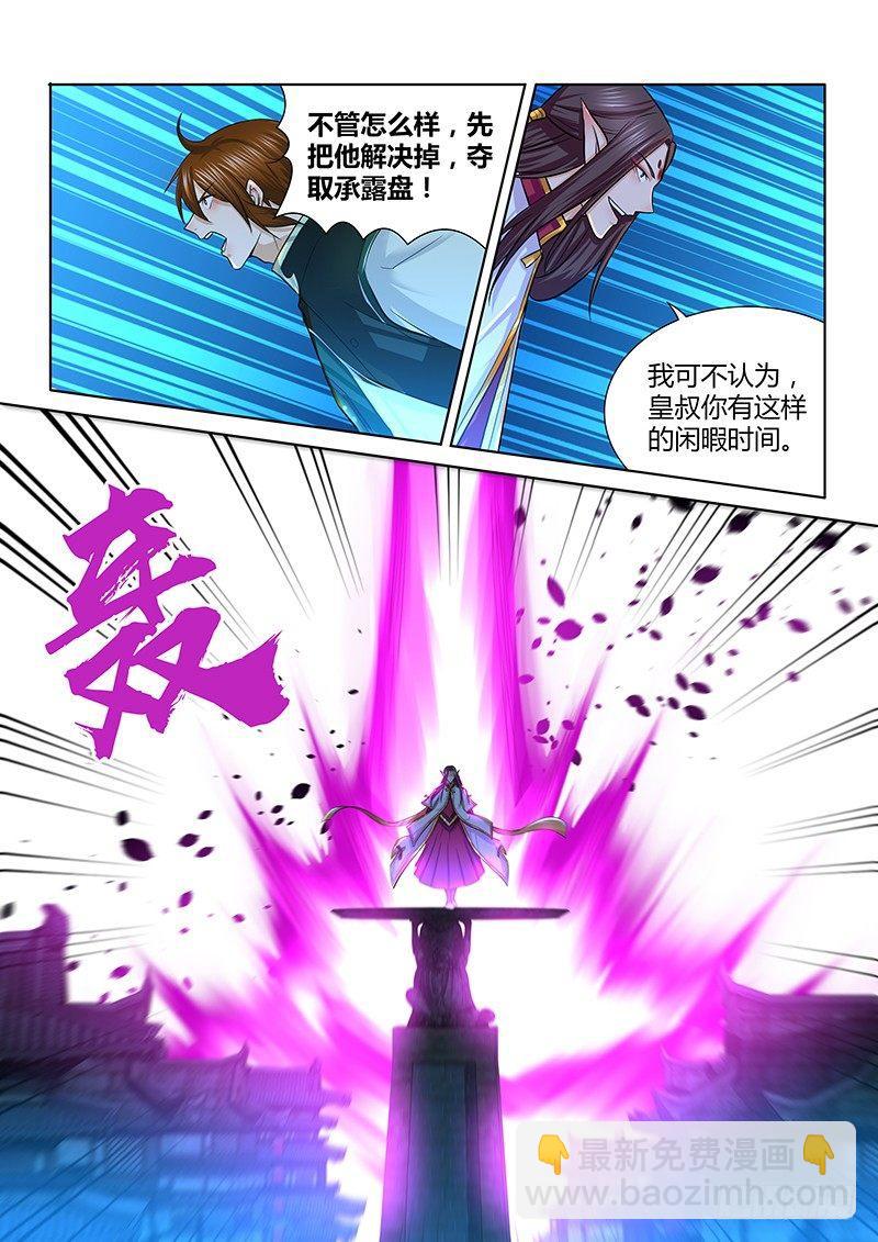225-第233话